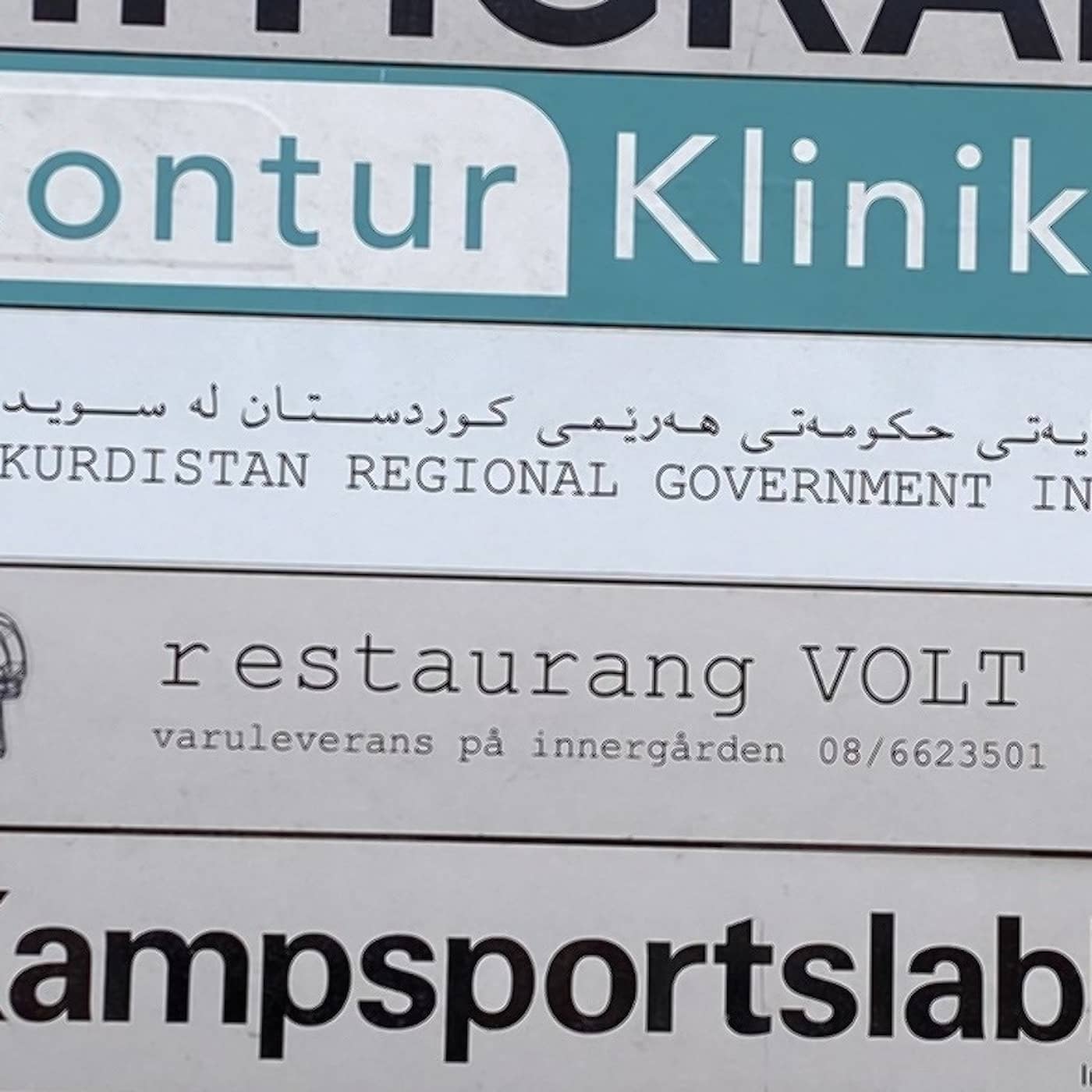 Nûnertiya Herêma Kurdistanê ya Stockholmê, fealîyetê xwe rawestand.  Jinika ku li beşa akûtê hatibû jibîkirin, ji ber sekteya dil mir. episode artwork